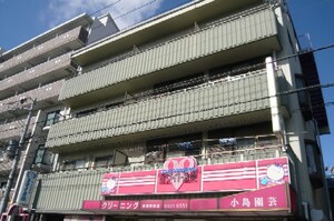 小島ビル