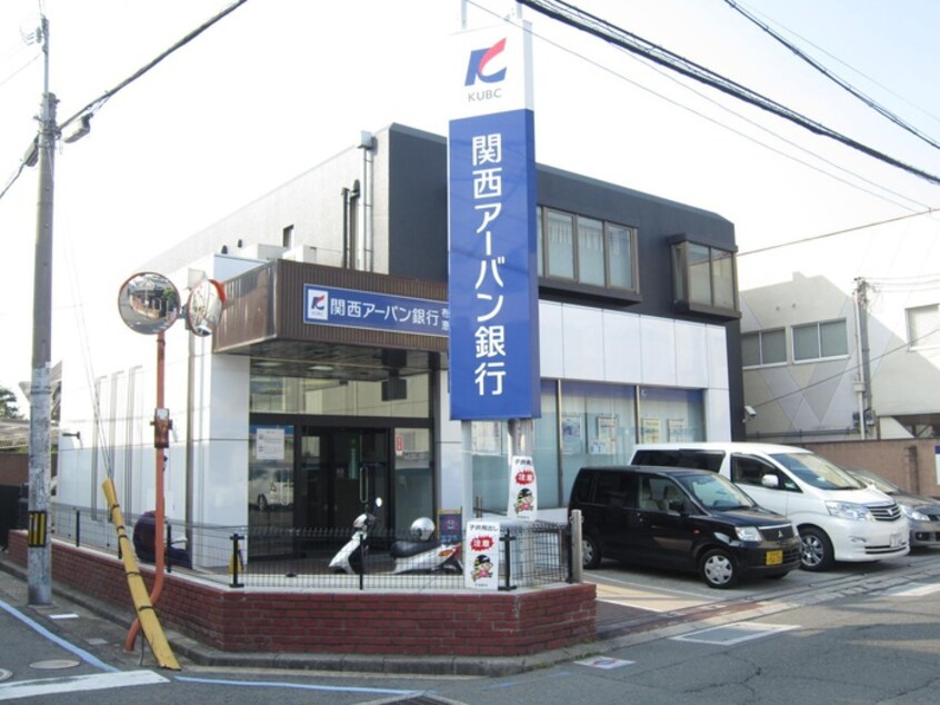 関西アーバン銀行　恵我ノ荘駅前プラザ(銀行)まで550m ハナハウス