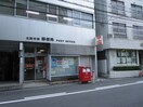 大阪中津郵便局(郵便局)まで393m Mid Court Umekita