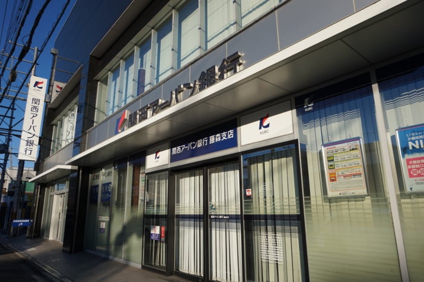 関西アーバン銀行(銀行)まで1075m ヴィラウィステリア