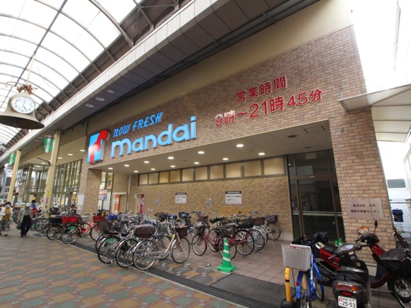 万代　寝屋川店(スーパー)まで500m アンジェリック寝屋川