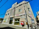 郵便局　寝屋川市大利町(郵便局)まで450m アンジェリック寝屋川