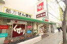 スギ薬局四条大宮店(ドラッグストア)まで90m 洛西メゾン