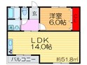 サンロイヤルマンションの間取図