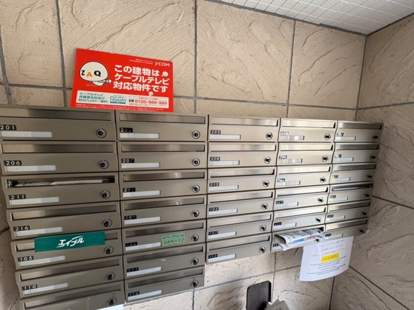 建物設備 アイパレス