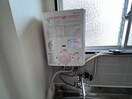 内観写真 キレマンション