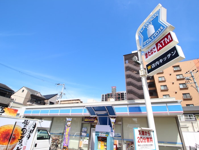 ローソン大今里西３丁目店(コンビニ)まで150m ファミ－ユ今里