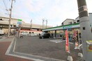 FamilyMart(コンビニ)まで225m グランツあびこ