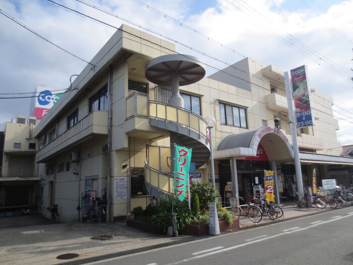 コープ(スーパー)まで750m メゾン鈴原