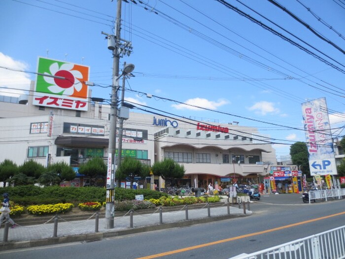 イズミヤ(スーパー)まで260m ＨＩＫＯ壱番館