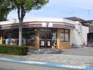 コンビニ(コンビニ)まで477m 友清ハイツ
