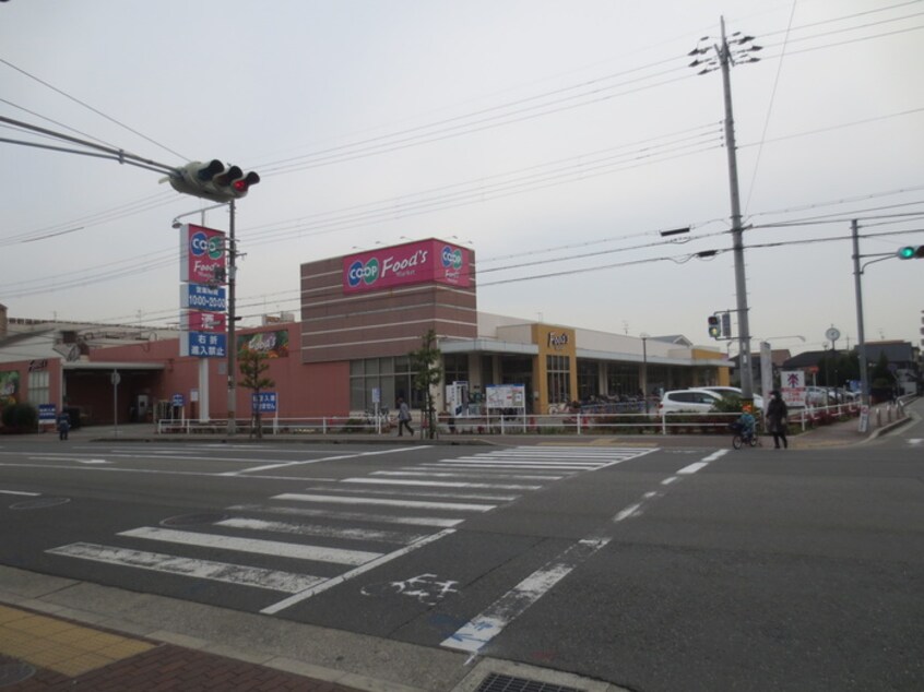 スーパー(スーパー)まで479m 友清ハイツ