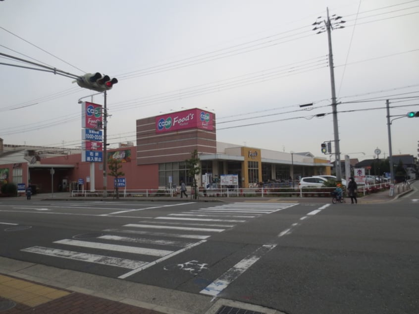 スーパー(スーパー)まで479m 友清ハイツ