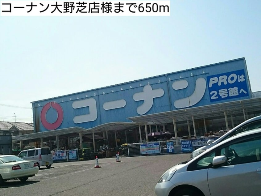 周辺環境 ストラーダ　ブリランテ