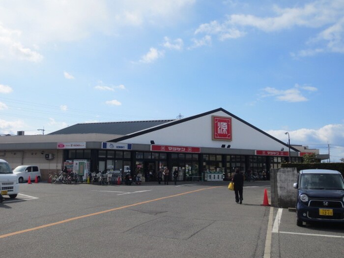 松源　泉佐野店(スーパー)まで2600m 中アパ－ト