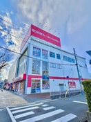 コジマ×ビックカメラ 尼崎店(電気量販店/ホームセンター)まで280m メインステージ武庫之荘