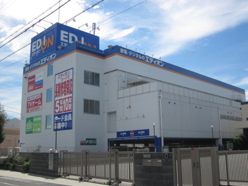エディオン(電気量販店/ホームセンター)まで378m カーサファースト萩