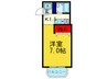 ヴィラ２１ 1Kの間取り