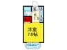 ヴィラ２１ 1Kの間取り