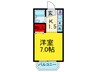 ヴィラ２１ 1Kの間取り