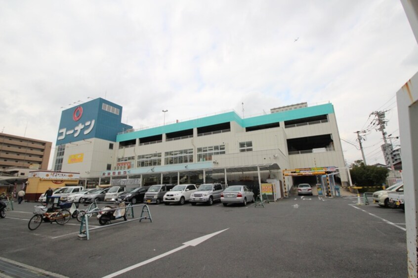 コーナン布施駅前店(電気量販店/ホームセンター)まで1100m ﾚｼﾞｭｰﾙｱｯｼｭOSAKA今里駅前(1001)