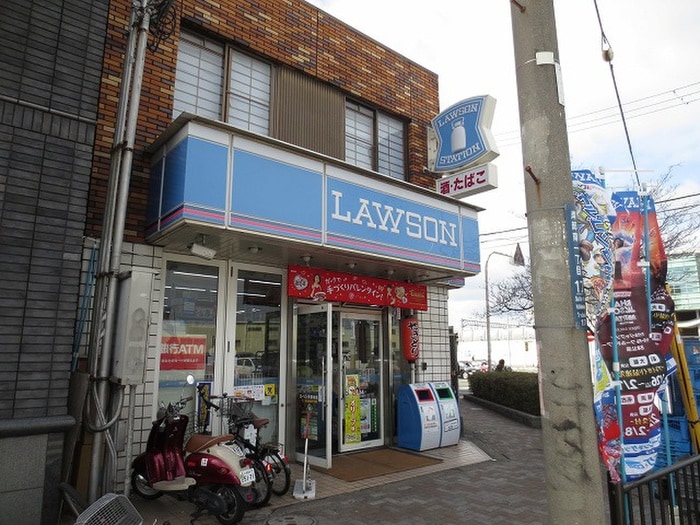 ローソン(コンビニ)まで290m コーポ岸部