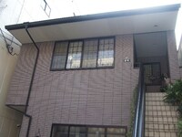 マンションオランダ坂
