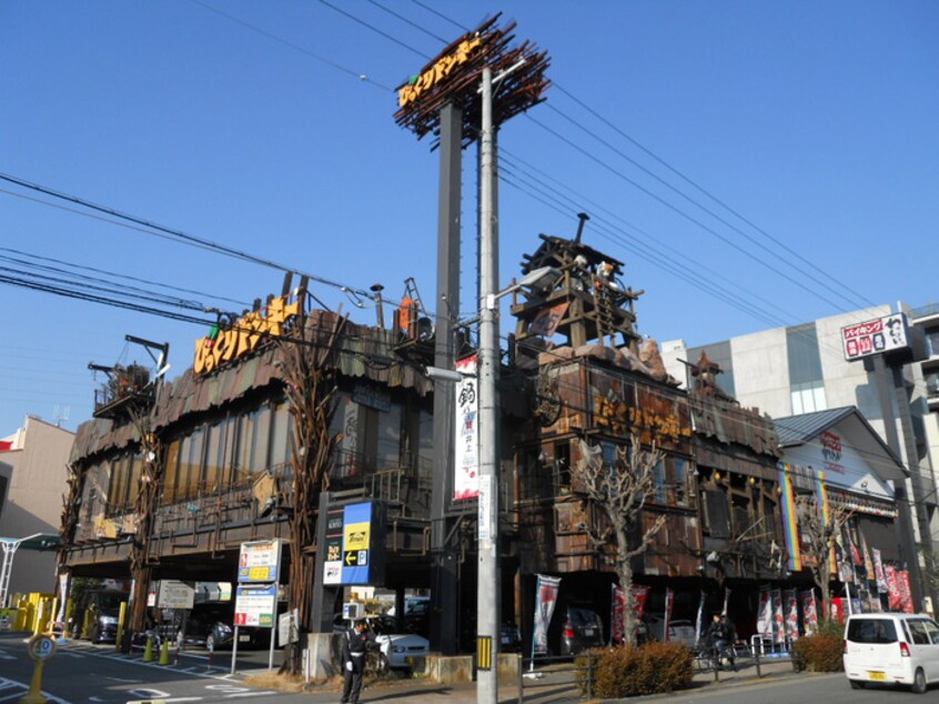 びっくりドンキー(その他飲食（ファミレスなど）)まで80m ｼｬﾄｰ金城
