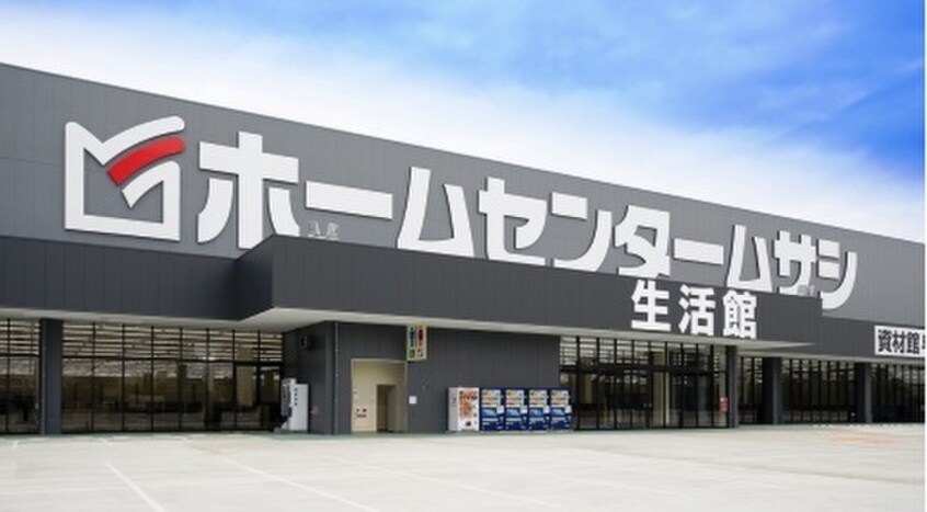 ホームセンタームサシ(電気量販店/ホームセンター)まで1800m ハピネス初芝