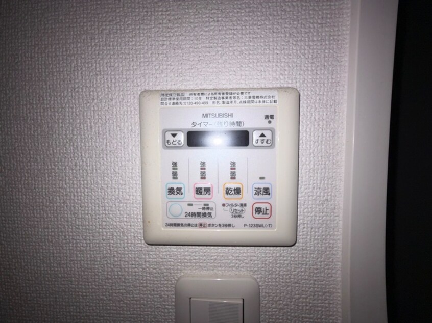 内観写真 エスリード神戸WEST（504）