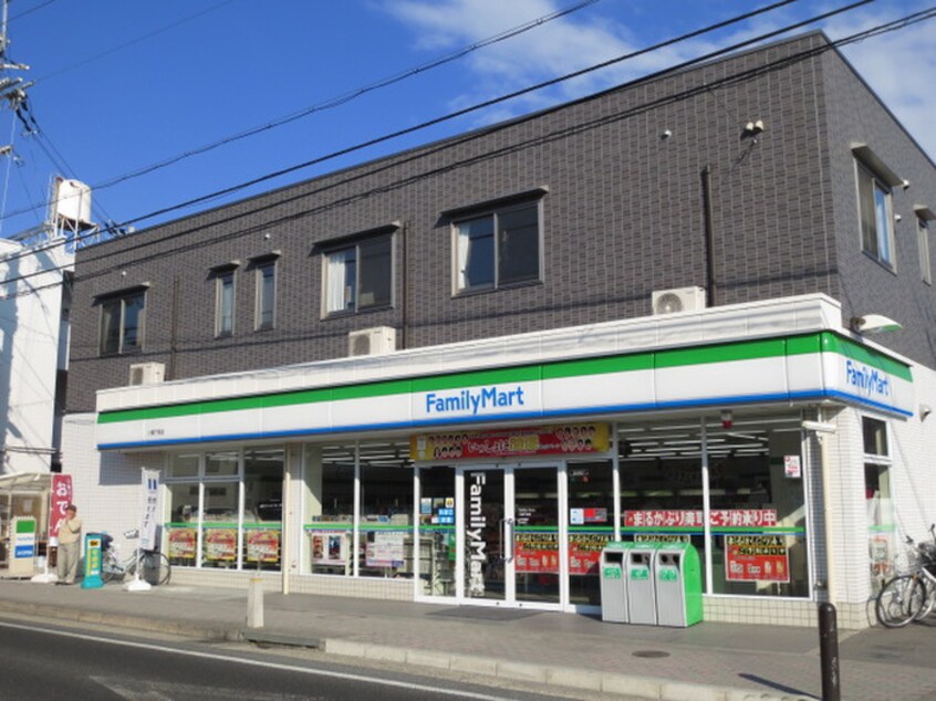 ファミリーマート八幡千束店(コンビニ)まで291m 吉本ハイツ