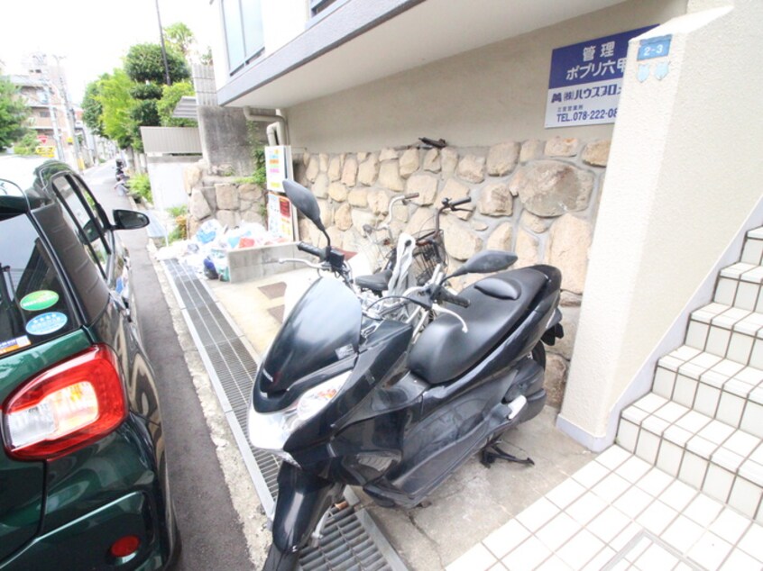 駐輪場 ポプリ六甲