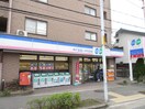 ミニコープ（上池田）(スーパー)まで1230m クリスタルヴィラ荒木