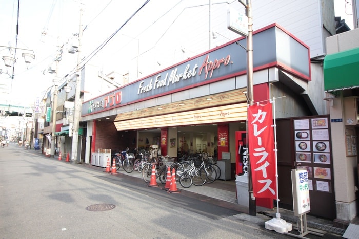 食品館アプロ中宮店(スーパー)まで300m メゾンフル－ル