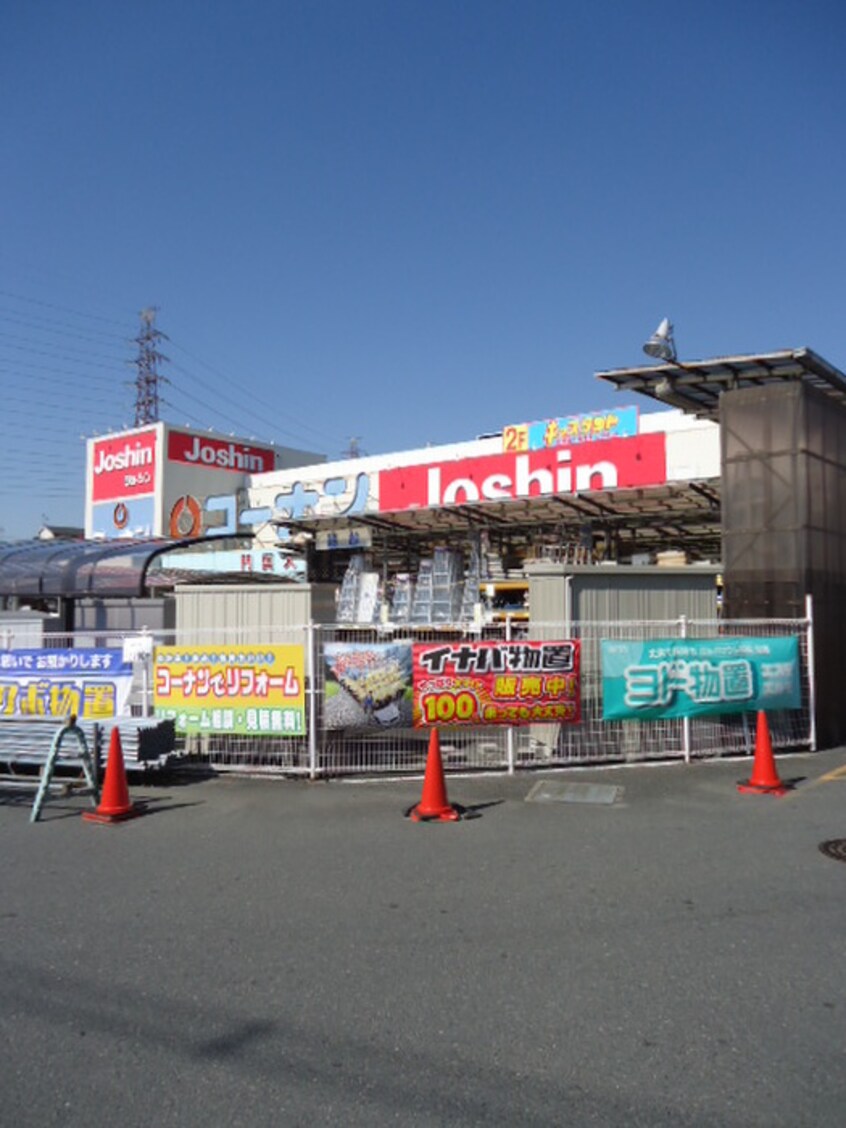 ホームセンターコーナン 門真大橋店(電気量販店/ホームセンター)まで388m グリーンプラザ