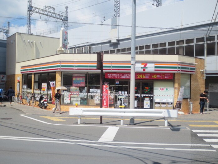 セブンイレブン枚方市駅東口店(コンビニ)まで331m トランクウィル