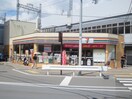 セブンイレブン枚方市駅東口店(コンビニ)まで331m トランクウィル