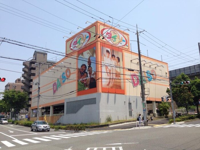 ダイソー 伊川谷店(100均)まで350m サニーパレスザウエスト