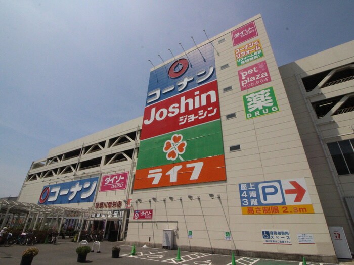 コーナン寝屋川昭栄店(電気量販店/ホームセンター)まで300m グリシ－ナⅠ