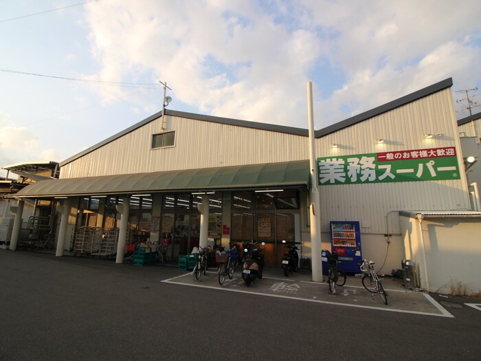 業務スーパーガリバー 寝屋川店(スーパー)まで750m グリシ－ナⅠ