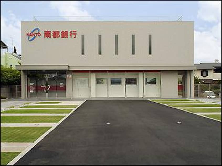 南都銀行石切支店(銀行)まで999m シロイエ石切