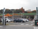 ロイヤルホームセンター(電気量販店/ホームセンター)まで400m コ－ポ大社