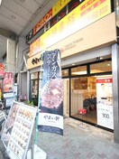 やよい軒(その他飲食（ファミレスなど）)まで120m フロ－ラハイツ千代崎