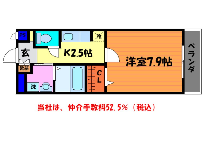 間取図 カルムアビタシオン大将軍Ⅱ