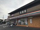 セブンイレブン大将軍1丁目(コンビニ)まで260m カルムアビタシオン大将軍Ⅱ