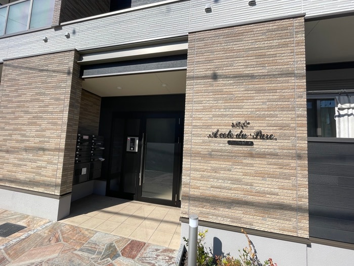 エントランス部分 アコテドゥ・パーク