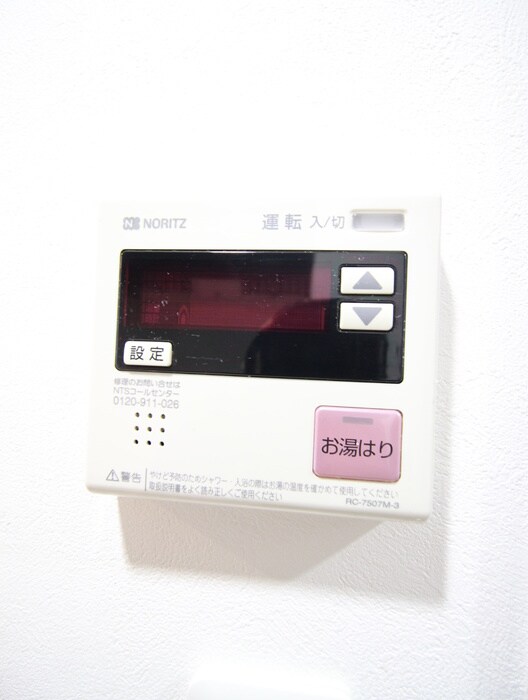 内観写真 ＹＡＭＡＳＨＯ２３