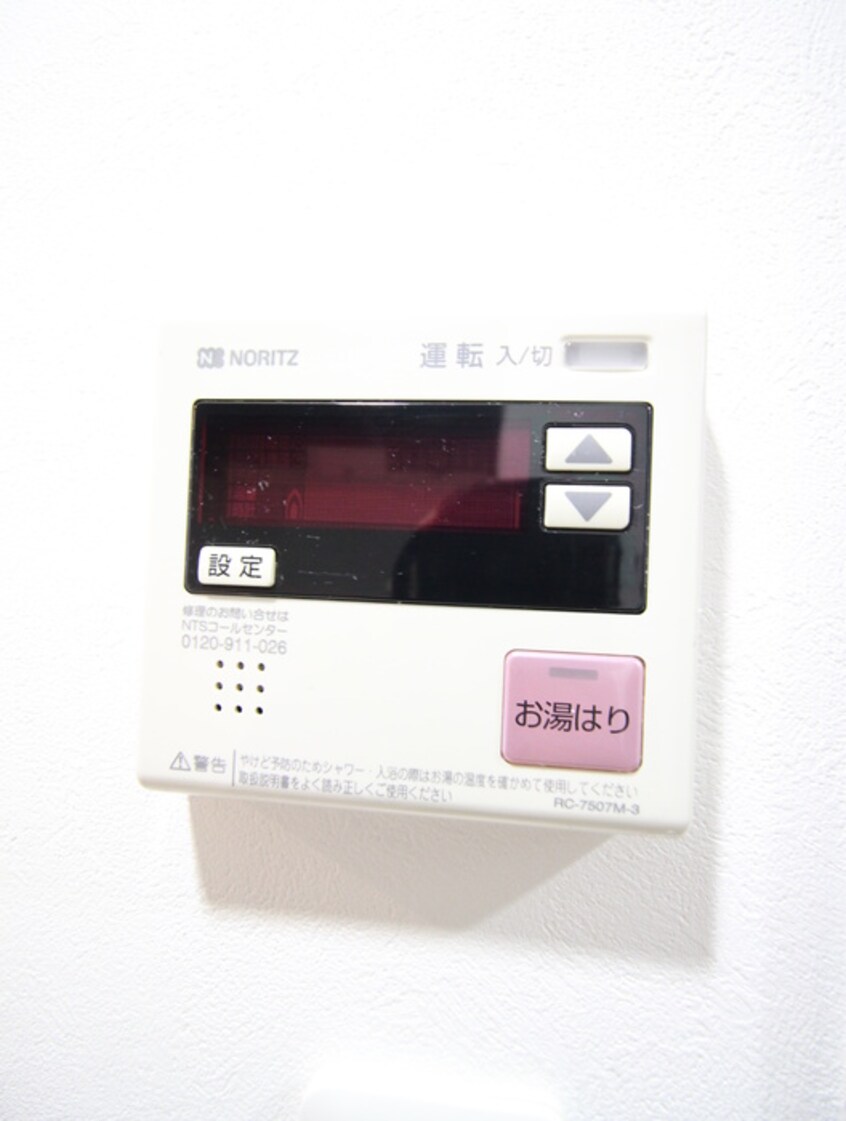 内観写真 ＹＡＭＡＳＨＯ２３