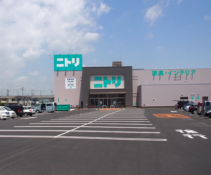 ニトリ 加古川店(電気量販店/ホームセンター)まで500m ソレイユ平野
