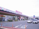 マックスバリュ 野口店(スーパー)まで550m ソレイユ平野